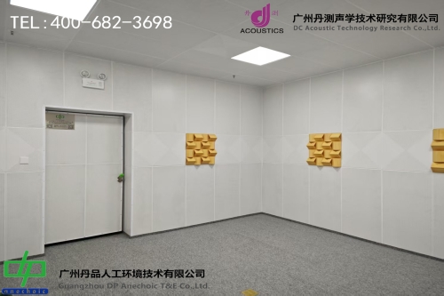 靜音室：隔絕喧囂，守護純粹聲環境