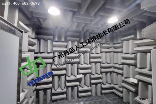 全消聲室筑牢電子設備聲學測試壁壘